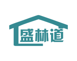 盛林道 第21类厨房洁具商标图样
