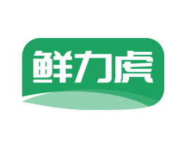 鲜力虎 第30类小食配料商标图样