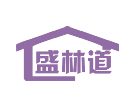盛林道 第19类建筑材料商标图样