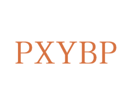 PXYBP 第35类广告贸易商标图样