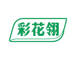彩花翎 第33类酒商标图样