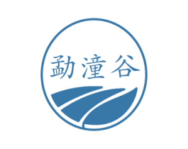 勐潼谷 第30类小食配料商标图样