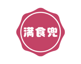 满食兜 第30类小食配料商标图样