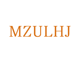 MZULHJ 第25类服装鞋帽商标图样