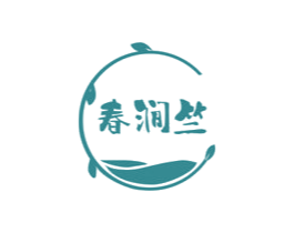 春涧竺 第21类厨房洁具商标图样