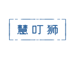 慧叮狮 第9类科学仪器商标图样