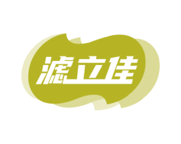 滤立佳 第7类机械设备商标图样