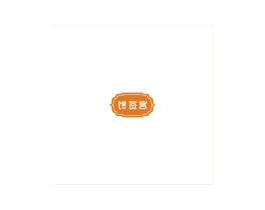 馋签客 第43类餐饮酒店商标图样