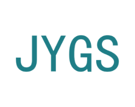 JYGS 第25类服装鞋帽商标图样