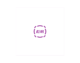 彪帆 第4类燃料油脂商标图样