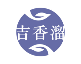 吉香溜 第31类水果花木商标图样