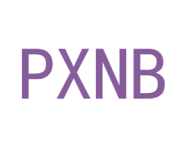 PXNB 第25类服装鞋帽商标图样