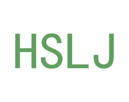 HSLJ 第25类服装鞋帽商标图样