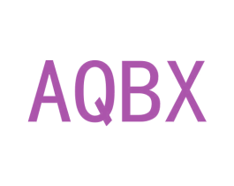 AQBX 第25类服装鞋帽商标图样