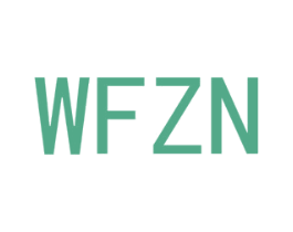 WFZN 第25类服装鞋帽商标图样