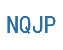 NQJP 第25类服装鞋帽商标图样