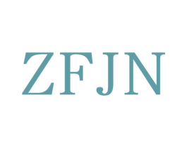 ZFJN 第25类服装鞋帽商标图样