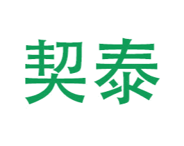 契泰 第9类科学仪器商标图样
