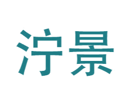 泞景 第9类科学仪器商标图样