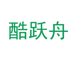酷跃舟 第9类科学仪器商标图样