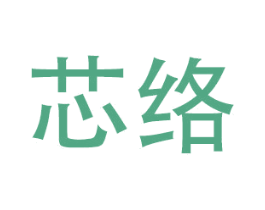 芯络 第21类厨房洁具商标图样