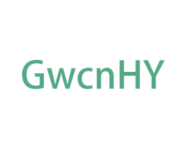 GWCNHY 第18类皮革箱包商标图样