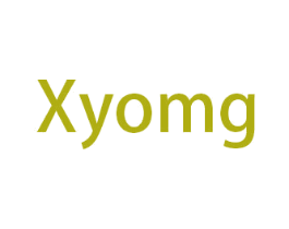 XYOMG 第14类珠宝钟表商标图样