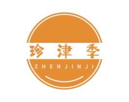 珍津季 第31类水果花木商标图样