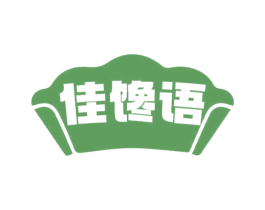 佳馋语 第31类水果花木商标图样