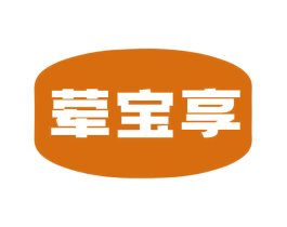 荤宝享 第30类小食配料商标图样
