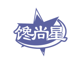 馋尚星 第30类小食配料商标图样