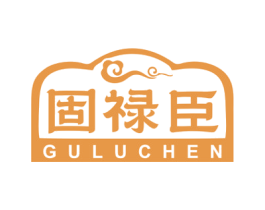 固禄臣 第30类小食配料商标图样