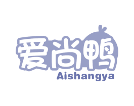 爱尚鸭 第28类体育玩具商标图样