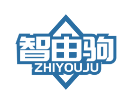 智由驹 第6类五金金属商标图样