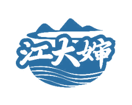 江大婶 第43类餐饮酒店商标图样