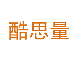 酷思量 第28类体育玩具商标图样