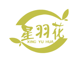 星羽花 第3类化妆品商标图样