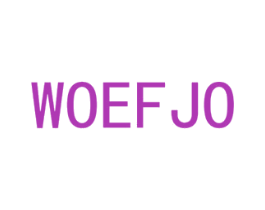 WOEFJO 第3类化妆品商标图样