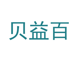 贝益百 第10类医疗器械商标图样