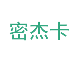 密杰卡 第31类水果花木商标图样
