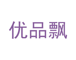 优品飘 第31类水果花木商标图样
