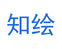 知绘 第43类餐饮酒店商标图样
