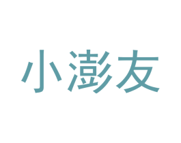 小澎友 第28类体育玩具商标图样