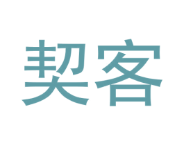 契客 第40类材料处理商标图样