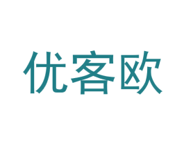 优客欧 第3类化妆品商标图样