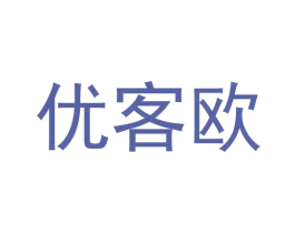 优客欧 第35类广告贸易商标图样
