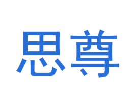 思尊 第31类水果花木商标图样