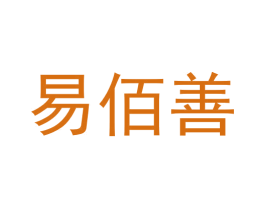 易佰善 第27类地毯席垫商标图样