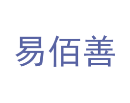 易佰善 第21类厨房洁具商标图样