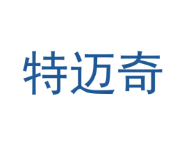 特迈奇 第21类厨房洁具商标图样